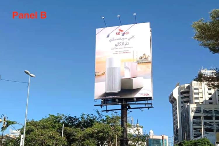 2 Sided Vertical Unipole Billboard at Jalan Sultan Ismail / Jalan Batas Baru, Kuala Terengganu, Terengganu (Infront Agro Bank)