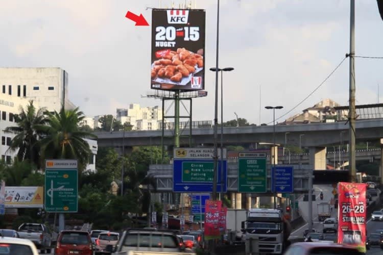 1 Panel Vertical Digital Screen Billboard at MRR2 - Sri Damansara, Sungai Buloh, Kuala Lumpur