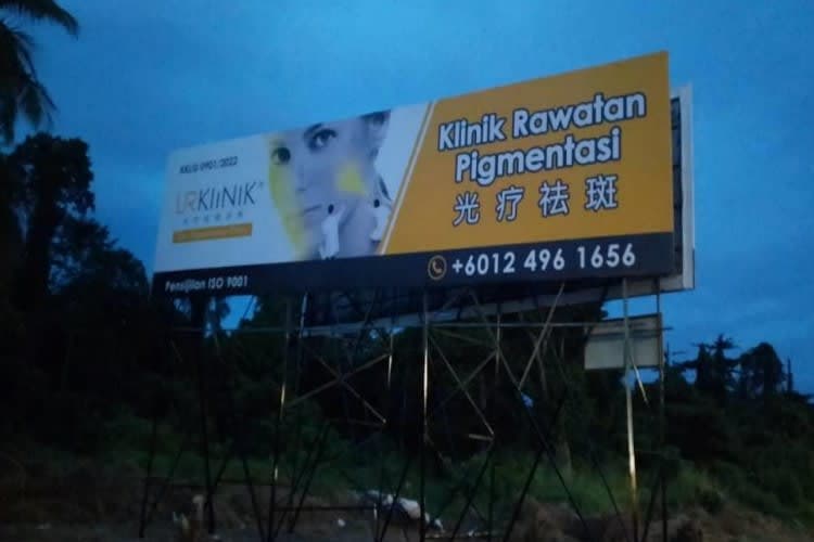 2 Sided Free Standing Billboard at NSE KM221.8, North Bound (Off-Side), Kuala Kangsar, Perak