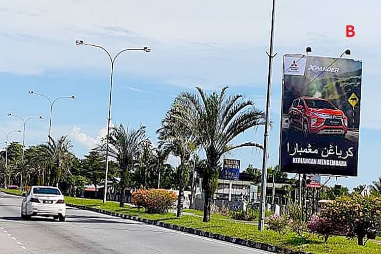 Vertical Minipole Billboard at Sultanah Bahiyah Highway, Alor Setar, Kedah (infront Lotus's Mergong)