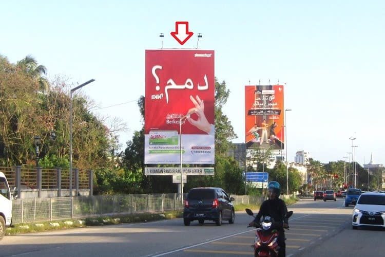 1 Sided Minipole Billboard at Jalan Bukit Sekilau, Kuantan, Pahang Near Klinik Kesihatan Bandar Kuantan