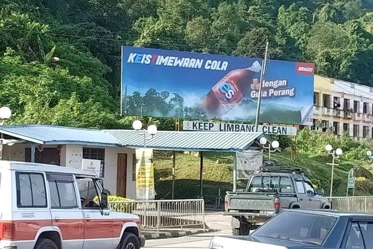 1 Sided Free Standing Billboard at Pekan Limbang, Limbang, Sarawak