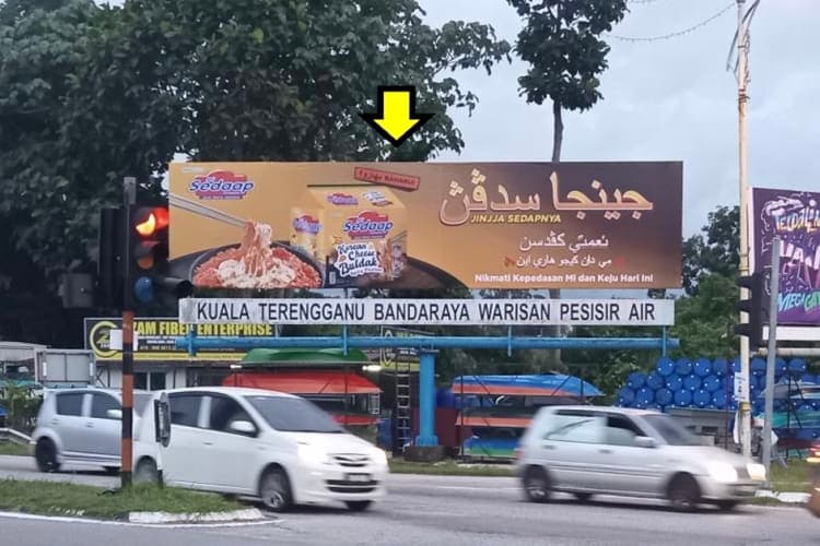 1 Panel Free Standing Billboard at Jalan Tengku Mizan - Jalan Tengku Muhamad, Kuala Terengganu, Terengganu (traffic light junction near Taman Semarak)