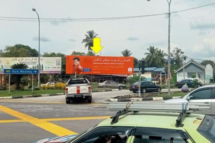 1 Panel Free Standing Billboard at Jalan Kuala Krai, Kota Bharu, Kelantan (towards Lebuhraya Kota Bharu - Gua Musang)