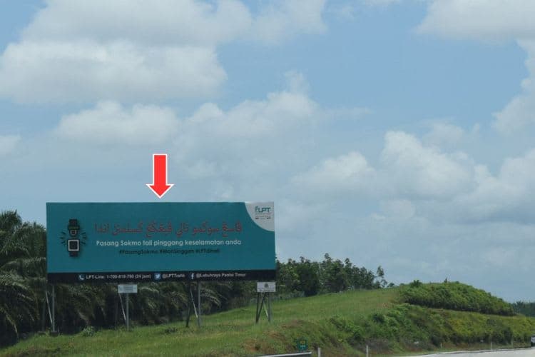 1 Sided Horizontal Spectacular Billboard at ECE Highway KM142.95, Chenor, Pahang (WB)