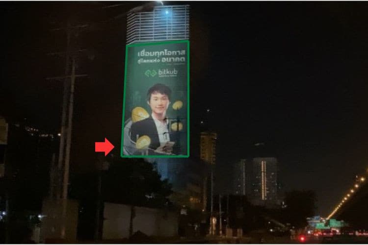 1 Panel Vertical Building Wrap Billboard at I Tower A3, Bangkok, Chatuchak, Bangkok