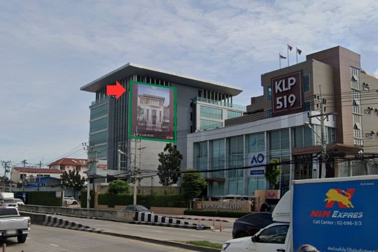 1 Panel Vertical Classic Billboard Billboard at Krungthep Kreetha Road near Soi 8., Bang Kapi, Bangkok