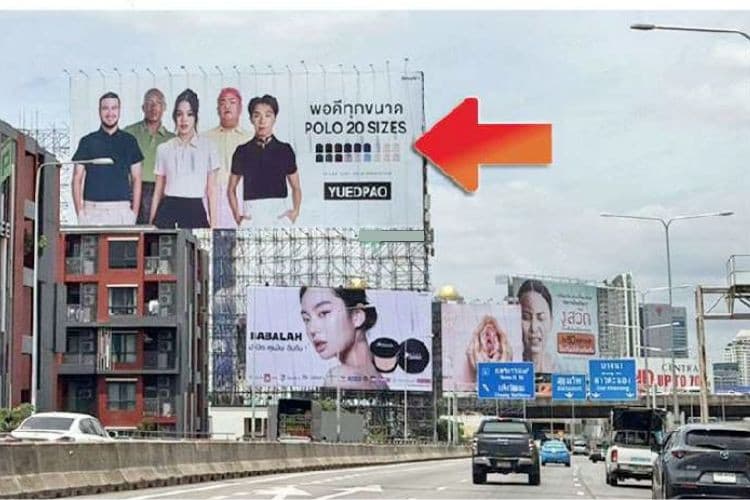 1 Panel Horizontal Classic Billboard Billboard at Din Daeng, Bangkok, Makkasan - Din Daeng, Bangkok