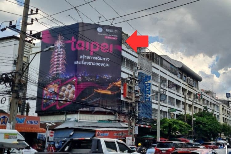 1 Panel Classic Billboard Billboard at Rama 4 Road, Soi Pakchit 1 (Near SCB), Bangkok, Bangkok