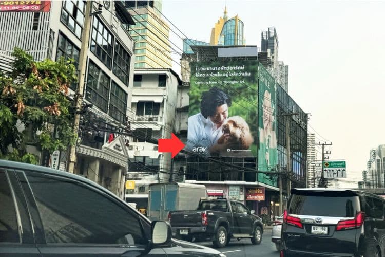 1 Panel Vertical Classic Billboard Billboard at Asoke Montri Junction (Opposite Exchange Tower), Khlong Toei, Bangkok