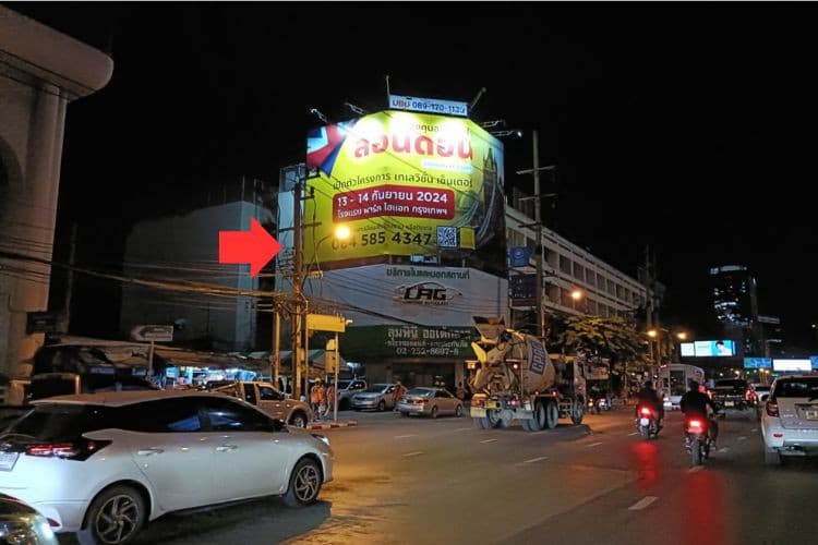 1 Panel Classic Billboard Billboard at Rama 4 Road, Soi Pakchit 2, Bangkok, Pathum Wan, Bangkok (Near Bangkok Bank)