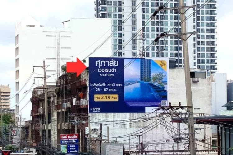 1 Panel Classic Billboard Billboard at Ramkhamhaeng Road, Bangkok, Bang kapi, Bangkok (opposite Ramkhamhaeng Hospital)