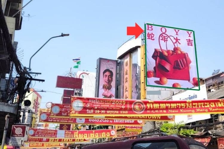 1 Panel Classic Billboard Billboard at Yaowarat Road, Samphanthawong, Bangkok (Golden Shopping Mall)