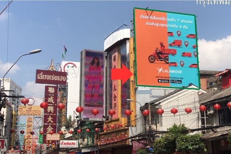 1 Panel Classic Billboard Billboard at Yaowarat Road, Samphanthawong, Bangkok (Golden Shopping Mall)
