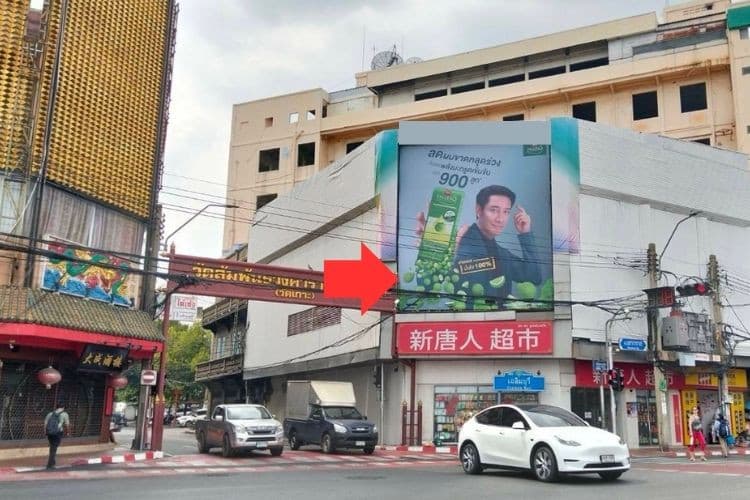 1 Panel Classic Billboard Billboard at Yaowarat Road, Samphanthawong, Bangkok (Chalerm Buri Intersection)