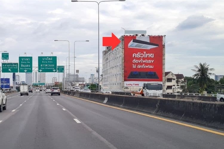 1 Panel Vertical Classic Billboard Billboard at Expressway Step 2, Bangkok, Bang Kho Laem, Bangkok near the Rama 3 exit. Right Side
