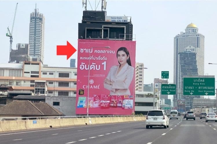 1 Panel Classic Billboard Billboard at Sirat Expressway, Bangkok, Bang Rak, Bangkok (Heading towards Silom Road)