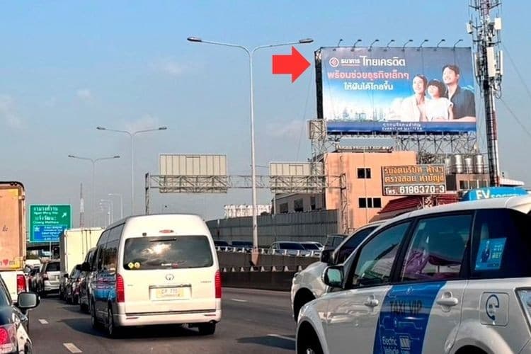 1 Panel Classic Billboard Billboard at Sirat Expressway, Bangkok, Phaya Thai, Bangkok (Monument Section)In front of the Chatuchak - Ratchavipha District Office (Vibhavadi Tollway)