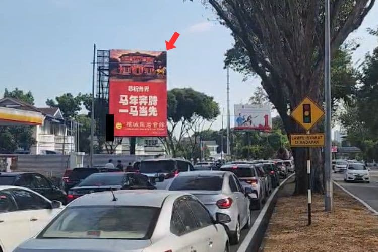 1 Panel Vertical Digital Screen Billboard at Jalan Masjid Negeri, Jelutong, Penang (next to Shell)