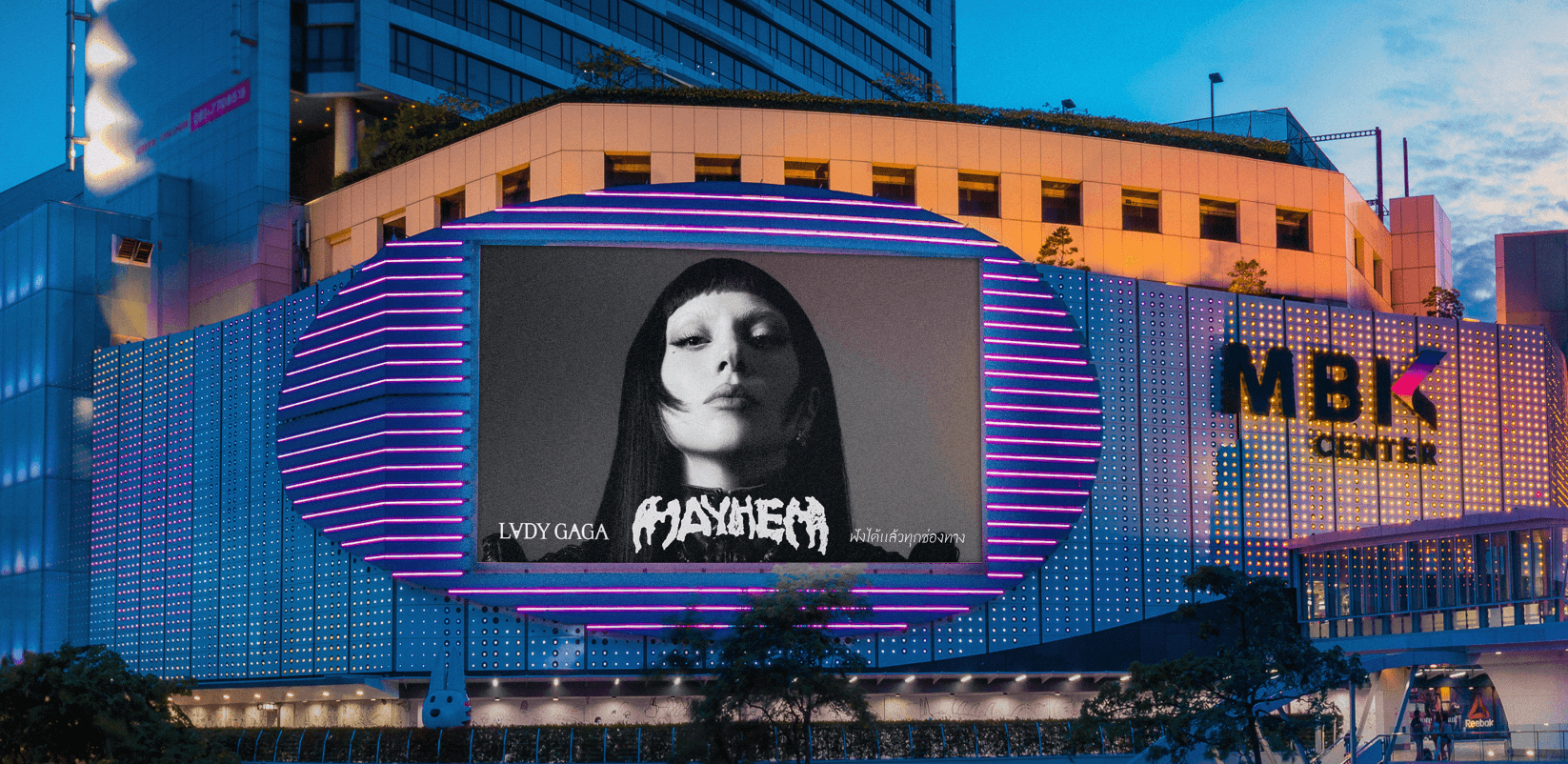 1 Panel Horizontal LED Digital billboard Billboard at MBK, Bangkok, Bangkok