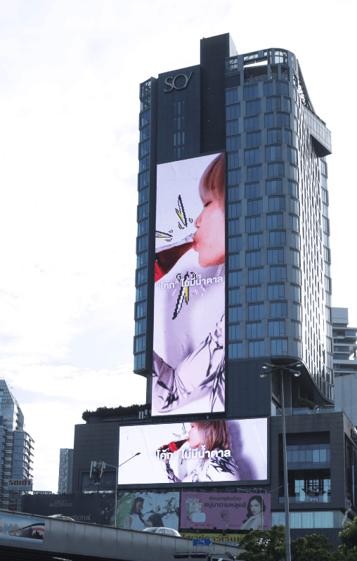 1 Panel LED Digital billboard Billboard at 2  SCREENS at SO BANGKOK, Bangkok