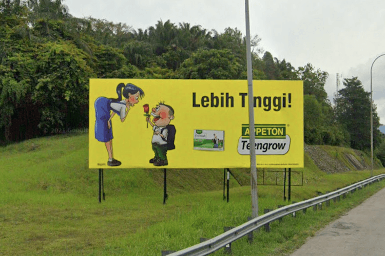 1 Sided Free Standing Billboard at KM257.1 from Port Dickson to Senawang, Negeri Sembilan