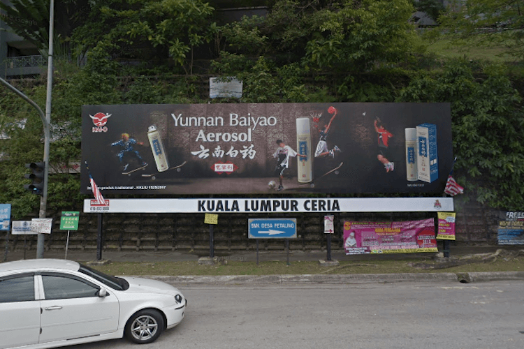 1 Panel Free Standing Billboard at Desa Petaling, Kuala Lumpur (near Shell Petrol Station)