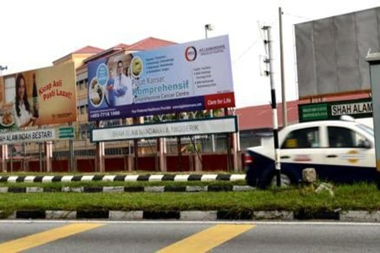 1 Sided Free Standing Billboard at Jalan Sungai Buloh Intersection, Selangor