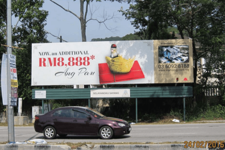 1 Panel Free Standing Billboard at Selayang Mall, Batu Caves, Selangor (towards Lebuhraya Selayang Kepong)