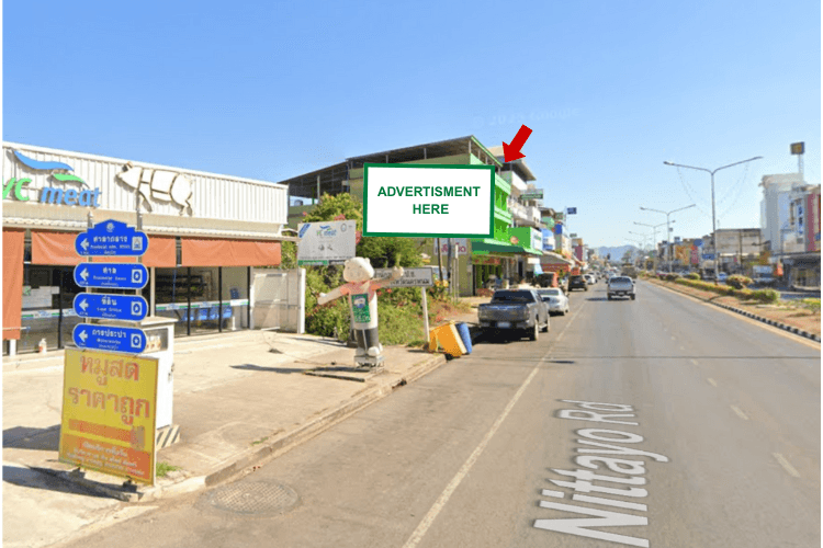 1 Panel Static Billboard at Nittyo Road Night Bazar, Nakhon Phanom