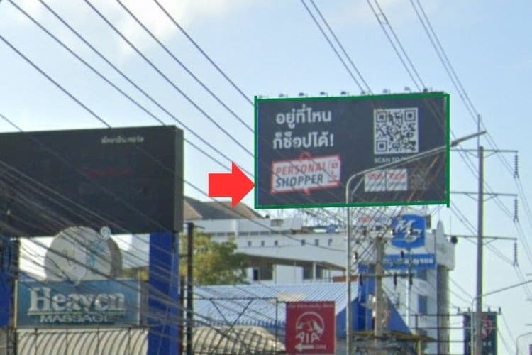 1 Panel Classic Billboard Billboard at Sukhumvit Central Pattaya Road, Bang Lamung, Bangkok (opposite Kingpower) at the entrance to the tunnel